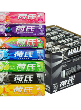荷氏薄荷糖34g午夜风暴特强薄荷糖批发口香糖何氏清凉糖果水果味
