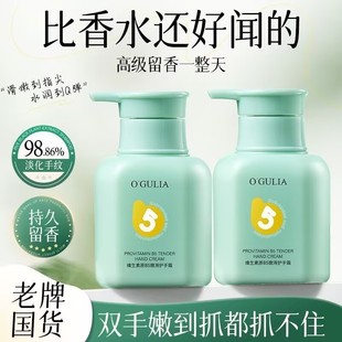 阿古丽娅维生素原B5嫩滑护手霜滋润保湿防干裂淡化手纹防冻润手霜