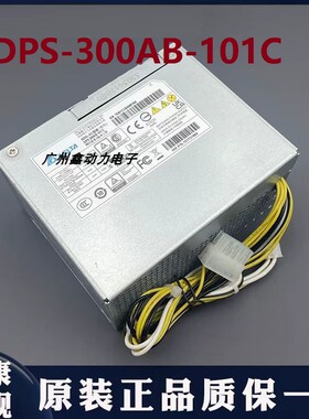 适用海康威视DPS-300AB-101C电源DPS-300AB-81H 8832N专用POE接口