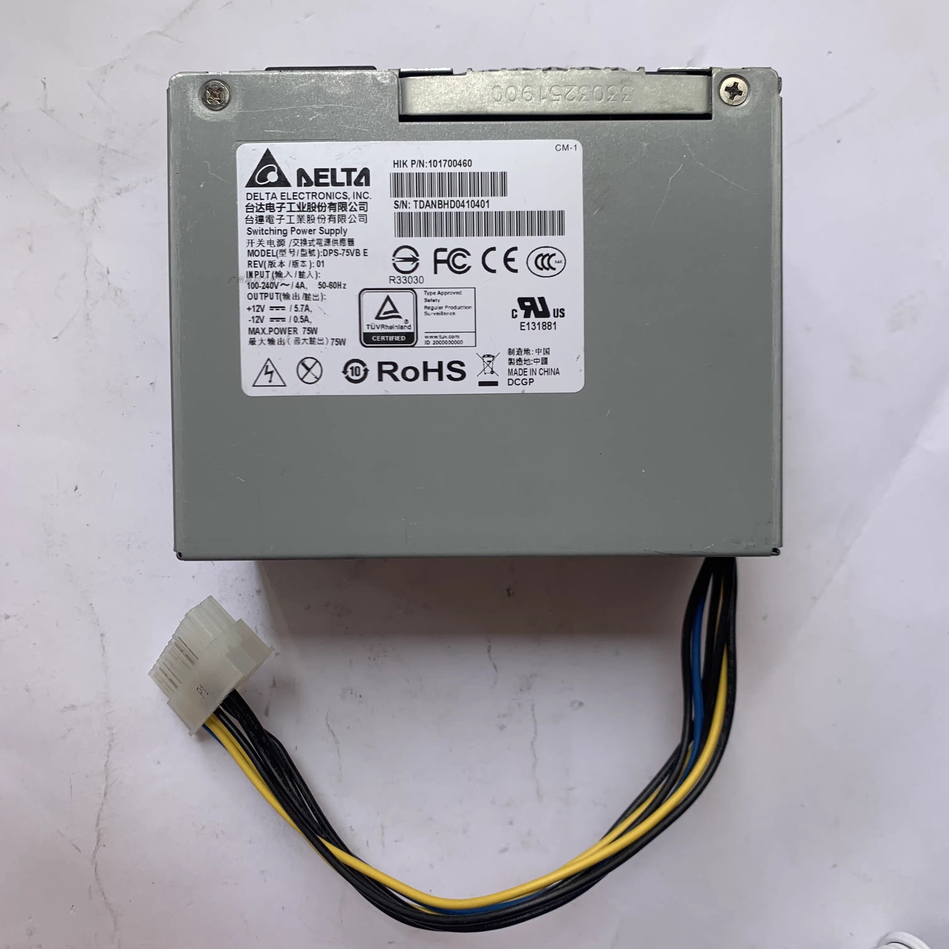 适用 台达DPS-75VB E 硬盘录像机电源 适配器 监控主机电源  75W