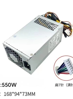 适用惠普PA-5501-2HA通用D16-180P D16-250P2A SFF电源满7针500w