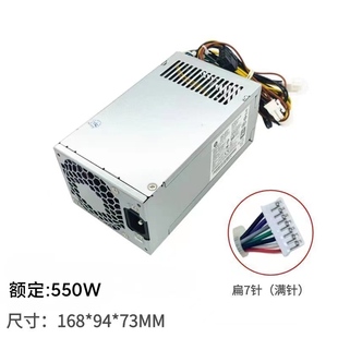 5501 250P2A 2HA通用D16 D16 SFF电源满7针500w 180P 适用惠普PA
