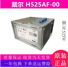 原装DELL工作站T3500电源525通用 D525AF-00 H525AF-00 H525EF-00