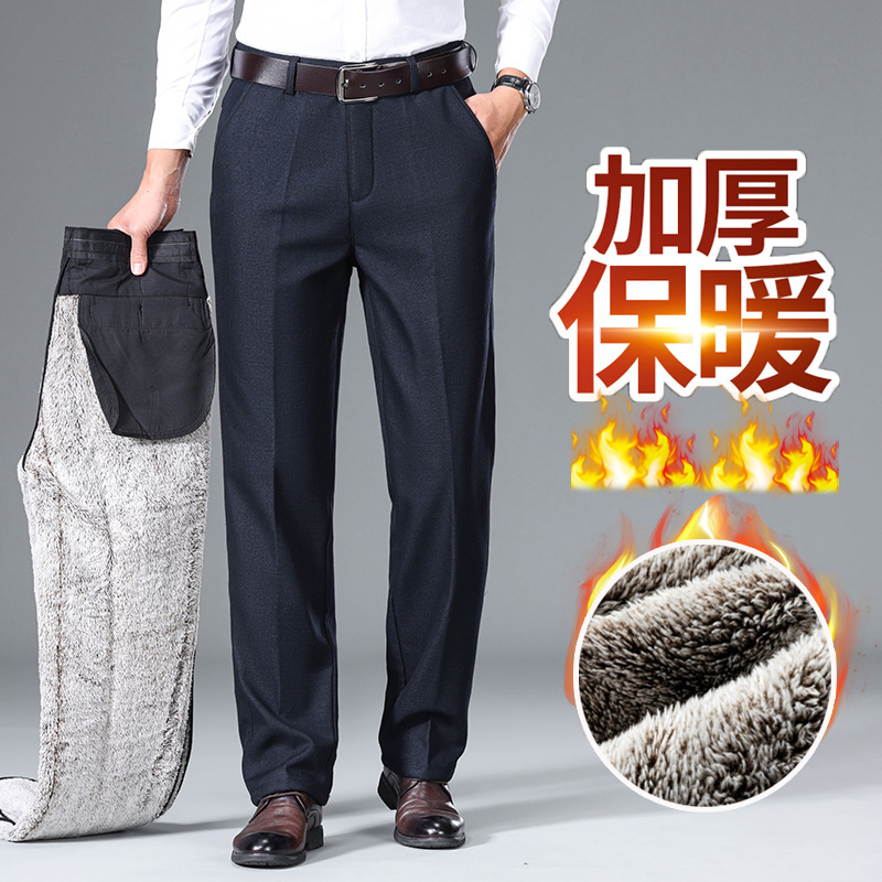 冬款爸爸加绒裤子中老年人加厚雪狐绒休闲裤男款中年男士西裤免烫