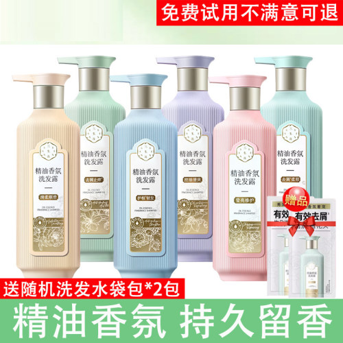 百雀羚三生花洗发水去屑止痒控油