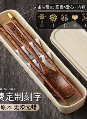 木之初天然原木免费刻一个内容
