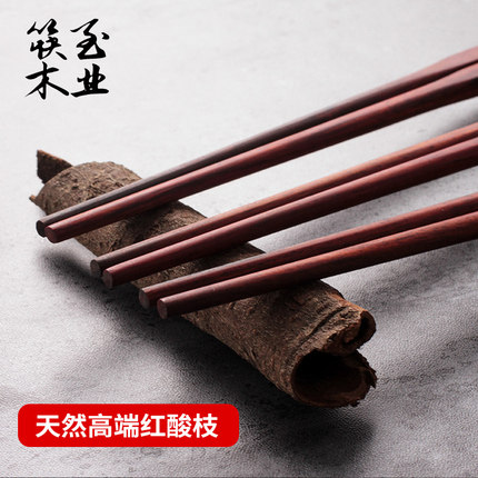 大红酸枝高档红木筷子无漆无蜡家用送礼原木实木餐具礼盒定制刻字