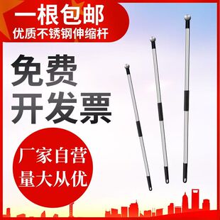 不锈钢旗杆加厚可伸缩手摇举户外手拿举旗杆红旗定制导游旗帜旗杆