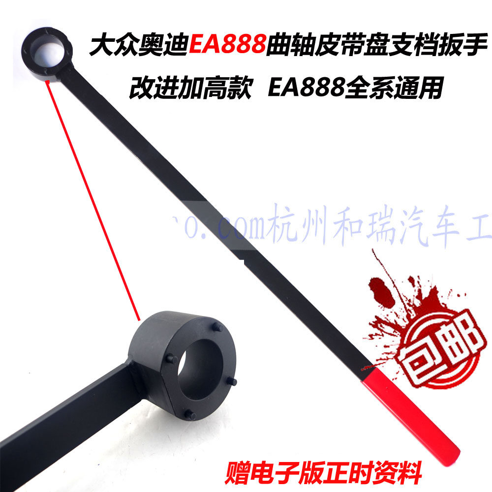 大众奥迪途观迈腾EA888正时专用工具曲轴皮带盘轮支档拆卸扳手