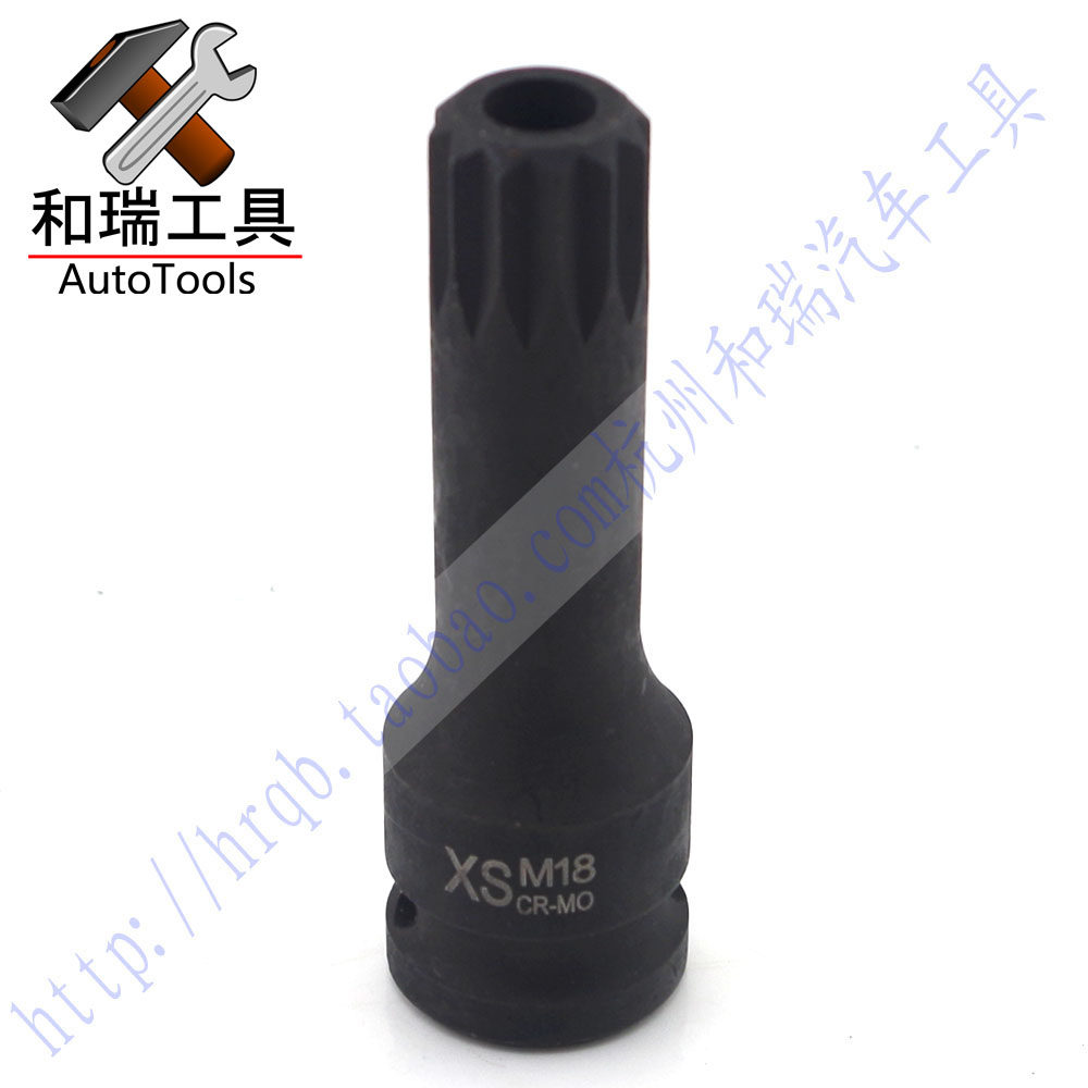 用于大众奥迪专用工具 速腾 迈腾 后轮轴承大帽拆卸工具M18批头