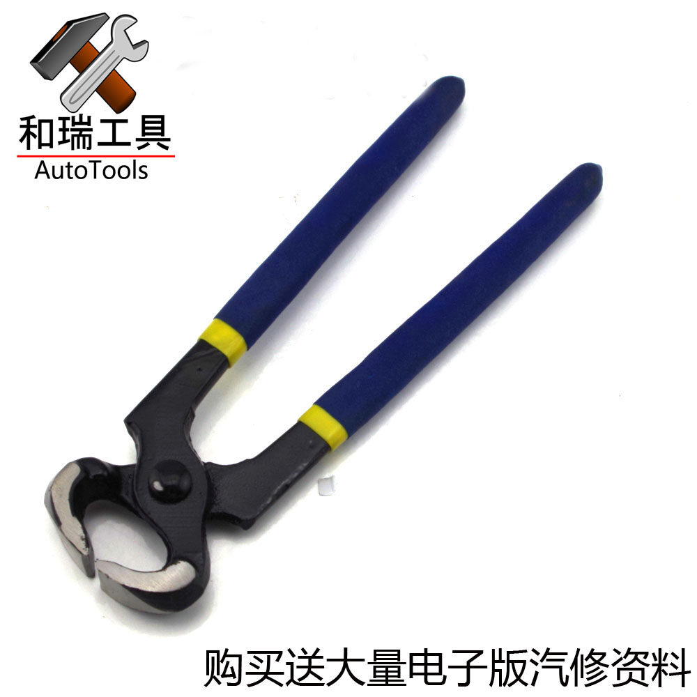 球笼卡箍钳球笼套卡钳半轴球笼防尘套拆卸工具斜嘴钳球笼卡子专用