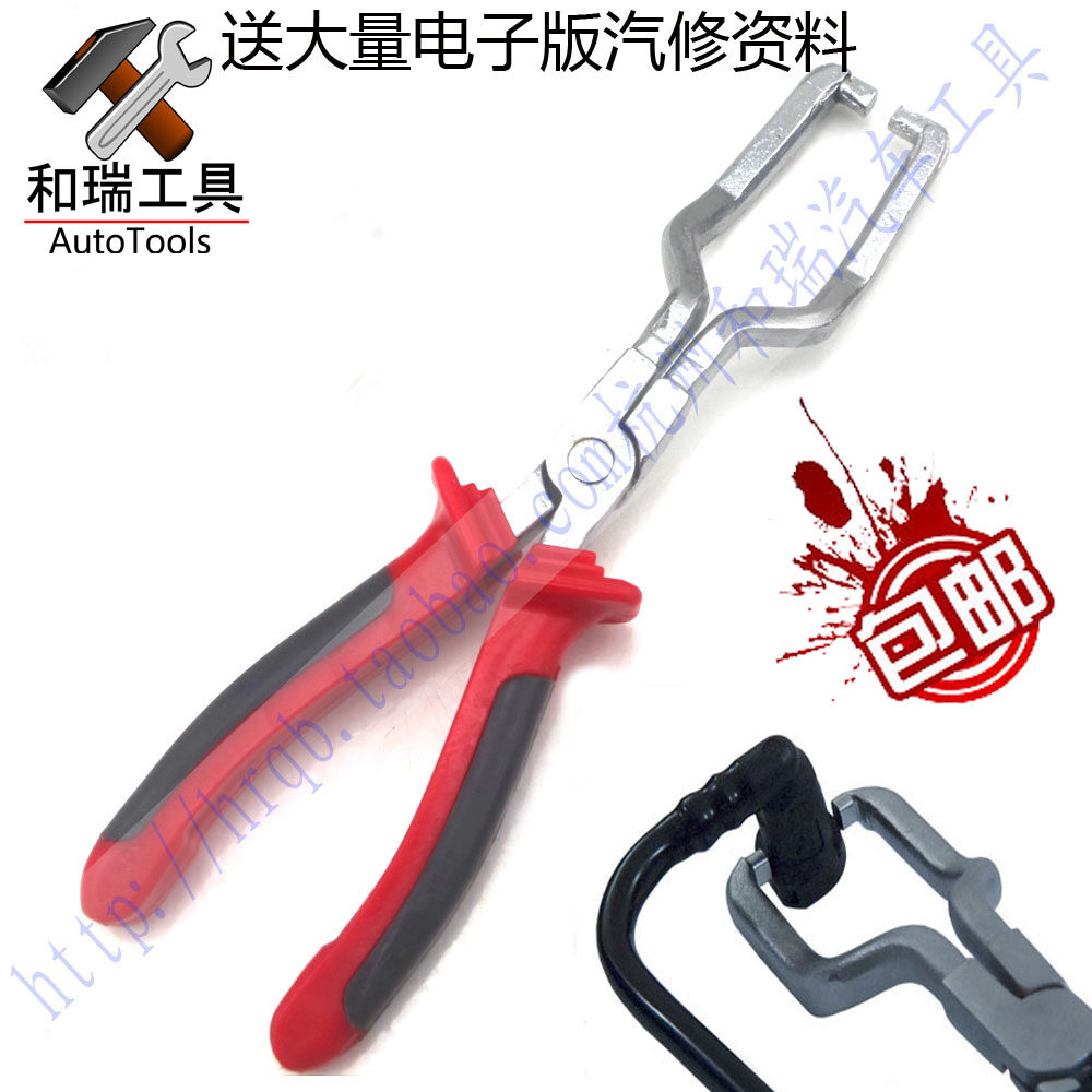 尿素罐 燃油管油管接头专用钳 滤清器卡钳汽油管快速接头拆卸钳