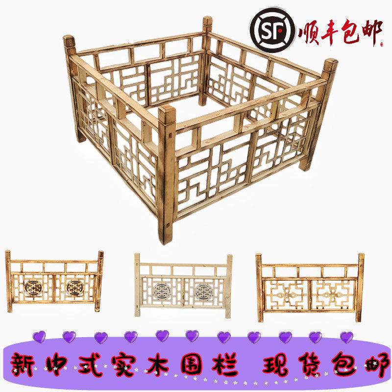 新款婚庆新中式木质栅栏路引婚礼布置实木覆古围栏装饰道具摆件