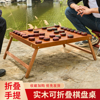 哲聪象棋折叠收纳折叠桌高档送礼