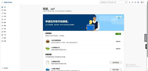 沃尔玛代入驻，效率高