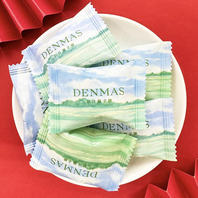 DENMAS丹玛仕原汁椰子夹心糖网红结订婚礼喜糖休闲小零食糖果散装