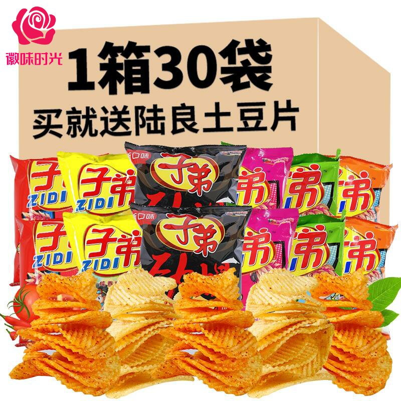 子弟薯片云南特产麻辣土豆包装零图片