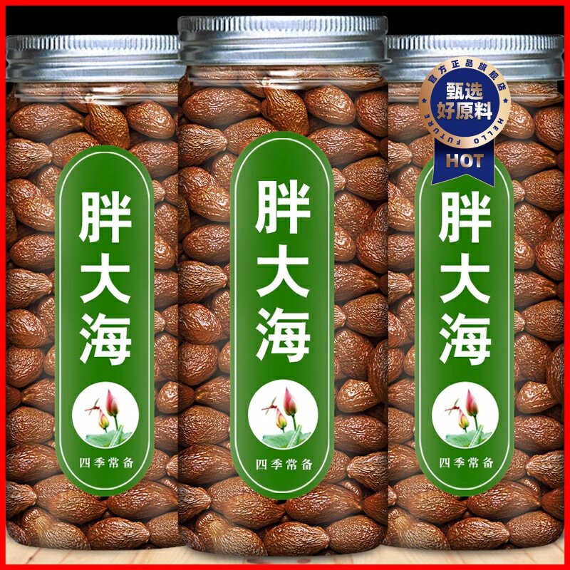 罗汉果花茶胖大海泡水菊花茶泡茶