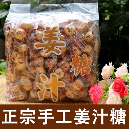 姜糖手工正宗老姜姜味姜汁糖