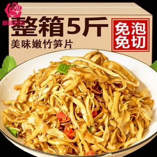 江西特产笋干农家碳烤笋尖烟笋嫩笋尖干货笋丝糯米笋毛竹免泡新鲜