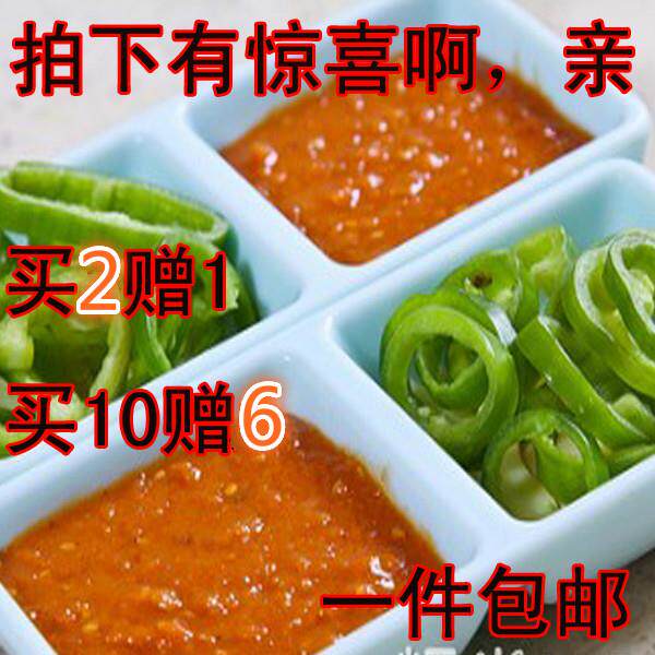 官方推荐韩国生菜蘸酱韩式烤肉酱烤肉蘸酱包饭蒜蓉酱烧烤料理调料