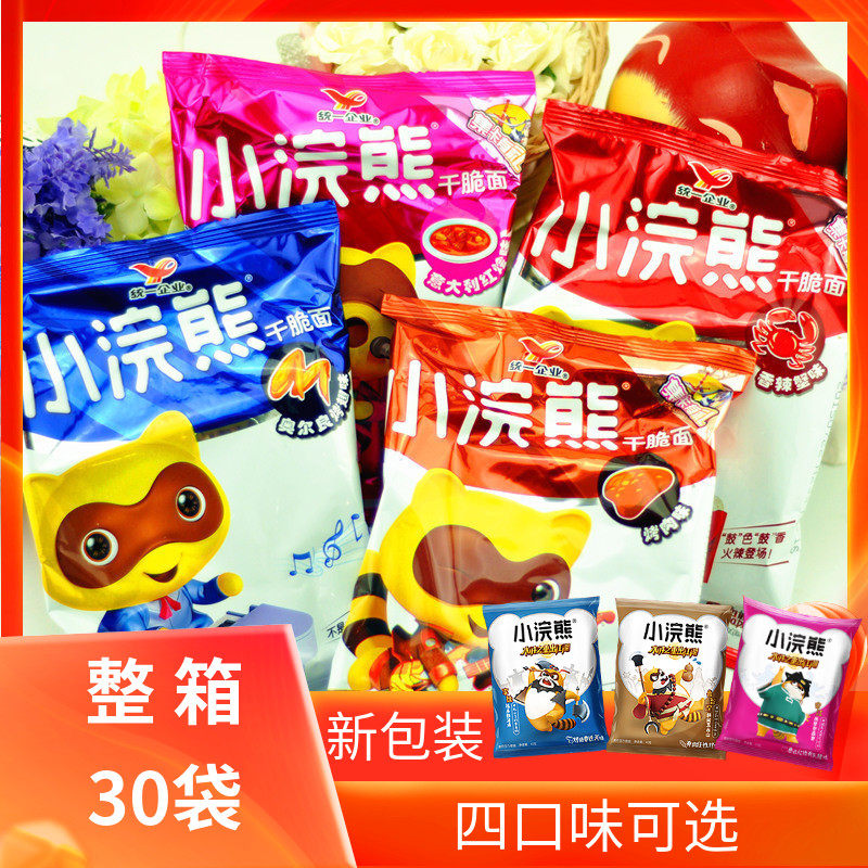 小浣熊干 干脆面小碗熊小完熊干吃面 面小皖熊小玩熊小涴熊整箱装
