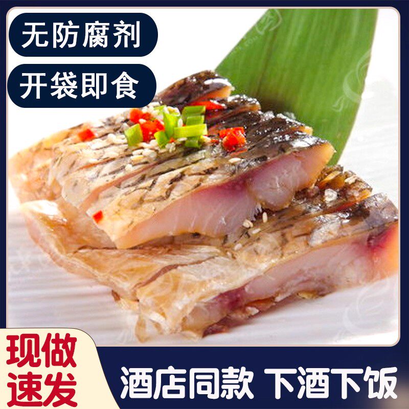 绍兴酒店同款120g正宗醉鱼干年货即食外婆家熟食下酒下饭酒整块装