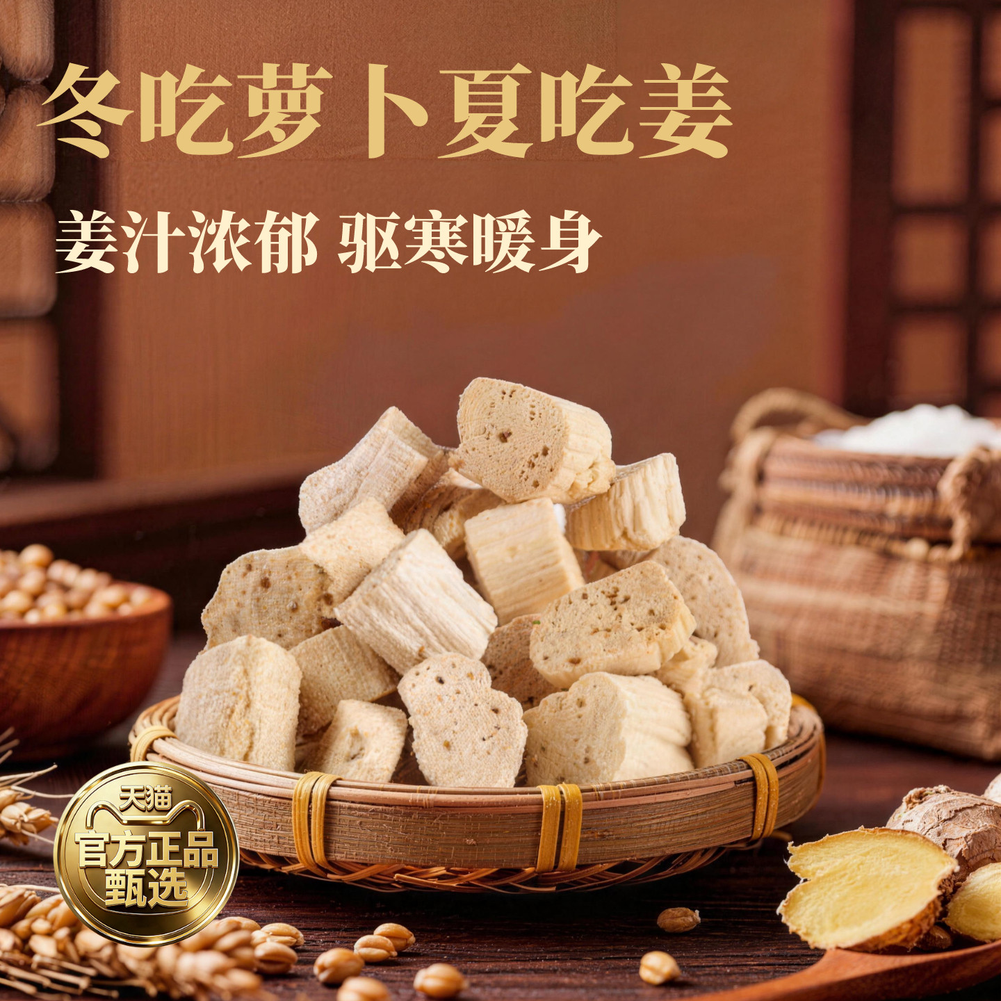 官方推荐纯手工正宗姜糖块生姜老姜味姜汁糖湖南湘西凤凰特产糖果