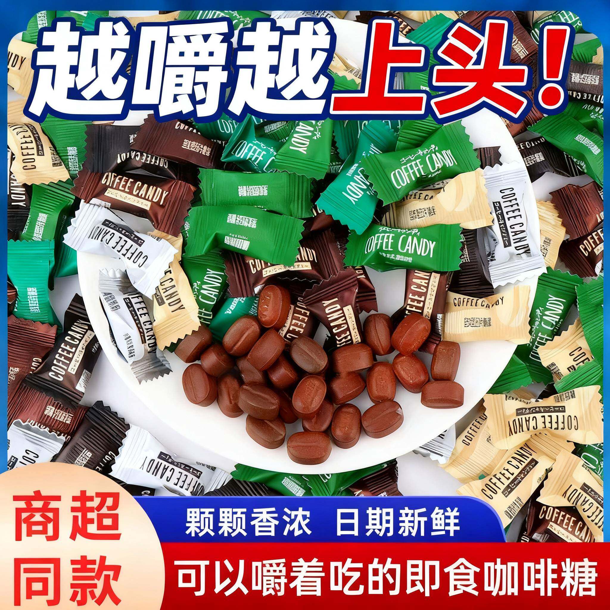 糖田米田即食咖啡糖官方旗舰店正品特浓提神原味coffee独立小包装