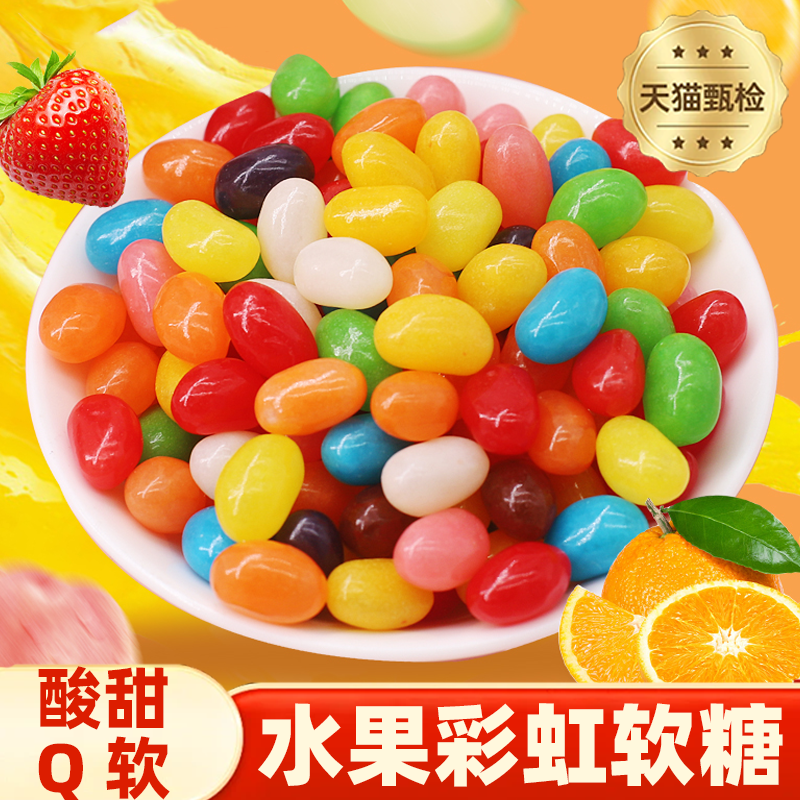 喜糖味彩色糖豆硬糖护法豆