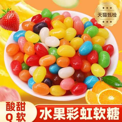 喜糖味彩色糖豆硬糖护法豆
