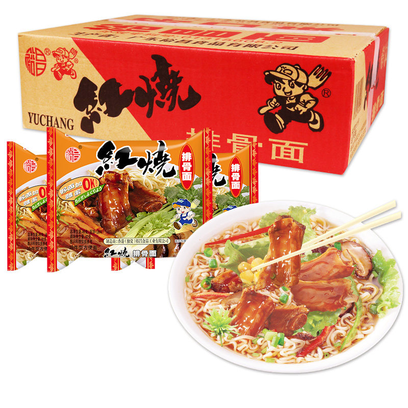 裕昌红烧排骨面方便面干吃面干脆面泡面方便速食代餐儿时怀旧零食