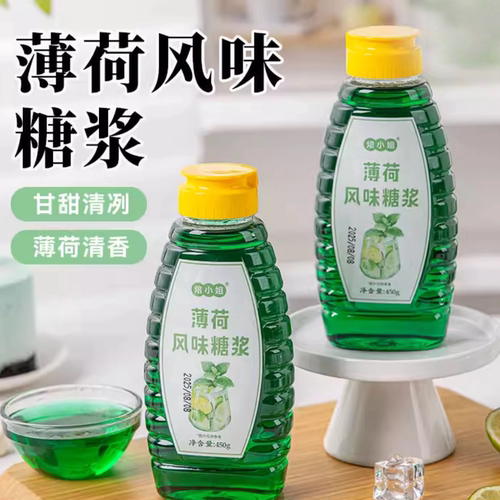 薄荷糖浆奶茶咖啡商用家用清凉