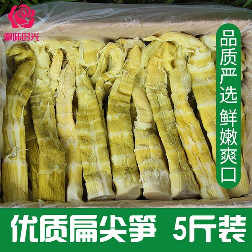 农家自制安吉笋干干货天目山笋尖