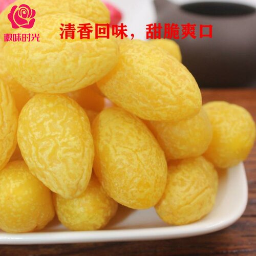 黄金甘草橄榄蜜饯果脯节日聚会馋