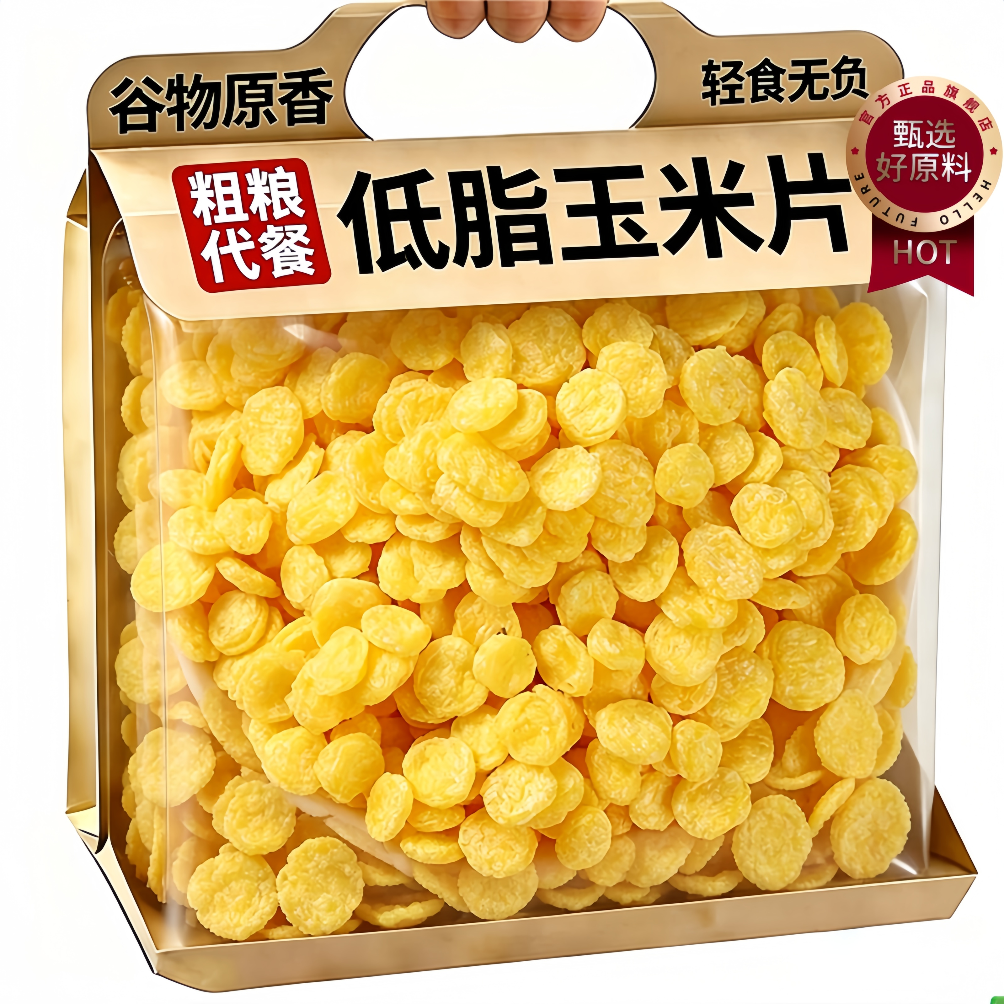 早餐即食玉米片独立装冲泡煮粥