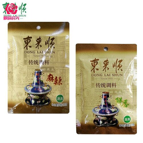 老北京东来顺火锅蘸料