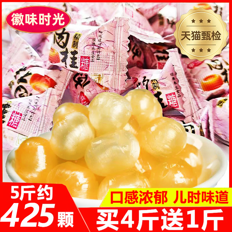 官方推荐老式肉桂糖湖南特产肉桂糖桂子糖桂枝糖桂油糖特浓加辣糖