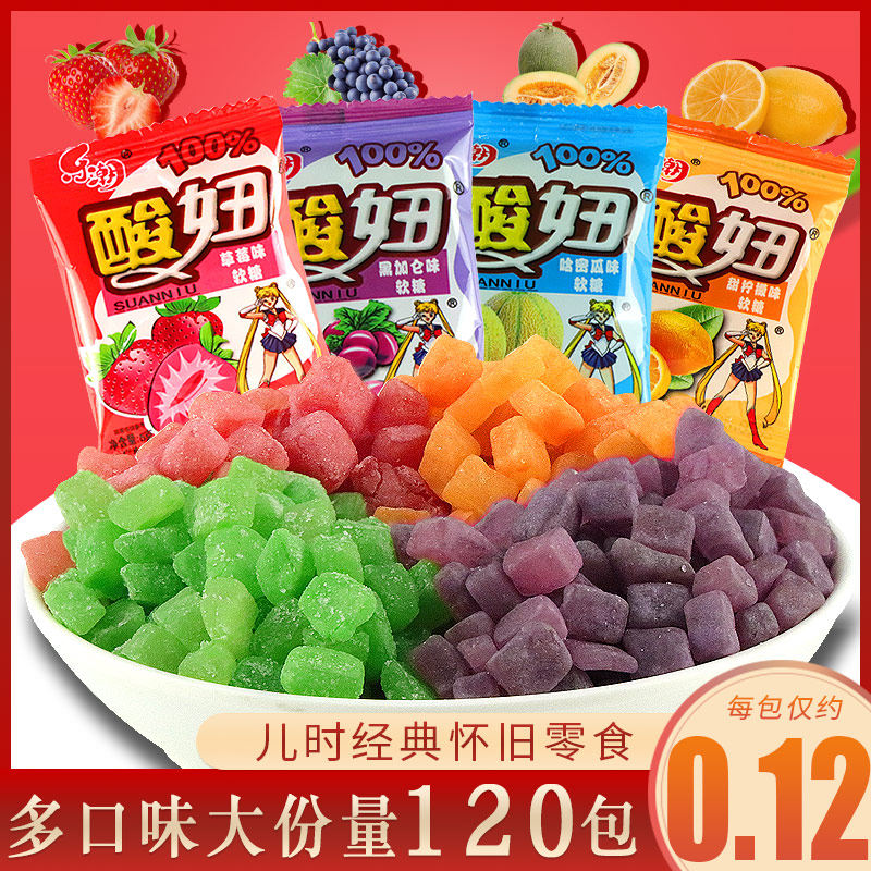 酸妞妞糖酸妞糖大包很超级酸的糖酸到你活该糖8090后咬不动的qq糖