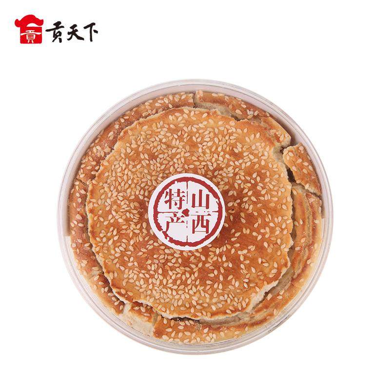 山西特产晋柳老闫家柳林芝麻饼168g*2袋手工饼子传统糕点老式烧饼