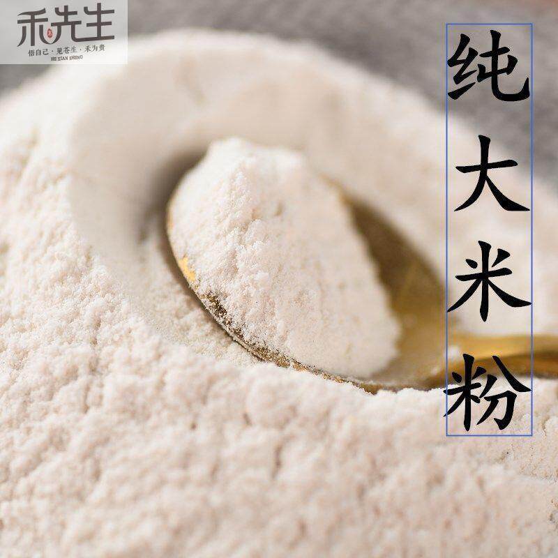 生大米粉大米面粘米面米糕粉面粉干磨纯生大米粉发糕粉泡米粑粑粉