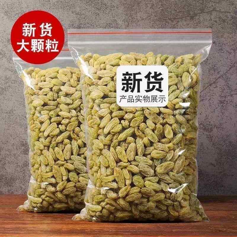 官方推荐新疆吐鲁番葡萄干商用5斤整箱20斤冰粉配料烘焙奶茶店山