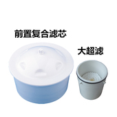 正品 1278 滤芯净水器桶MU 960 665CB过滤芯饮水机原厂配件 美