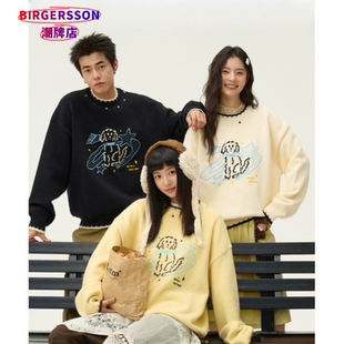 NARTALIY星芒代码小狗圆领套头毛衣男女情侣款秋冬慵懒复古针织衫