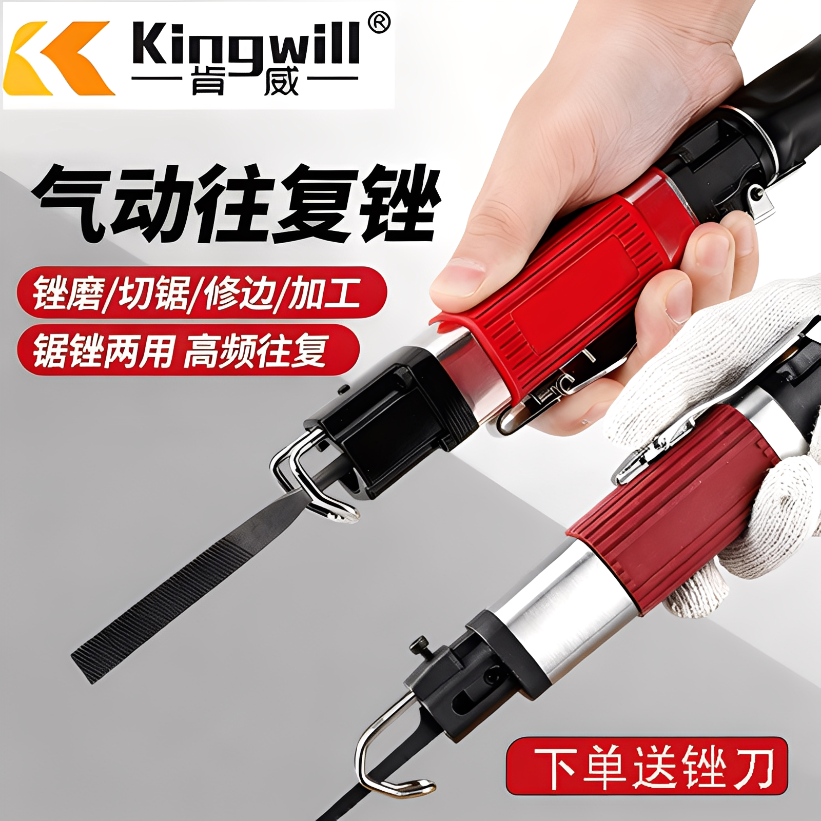 AF-5气动锉刀机往复式气锉打磨机金属去毛刺抛光机锉铝件神器搓刀