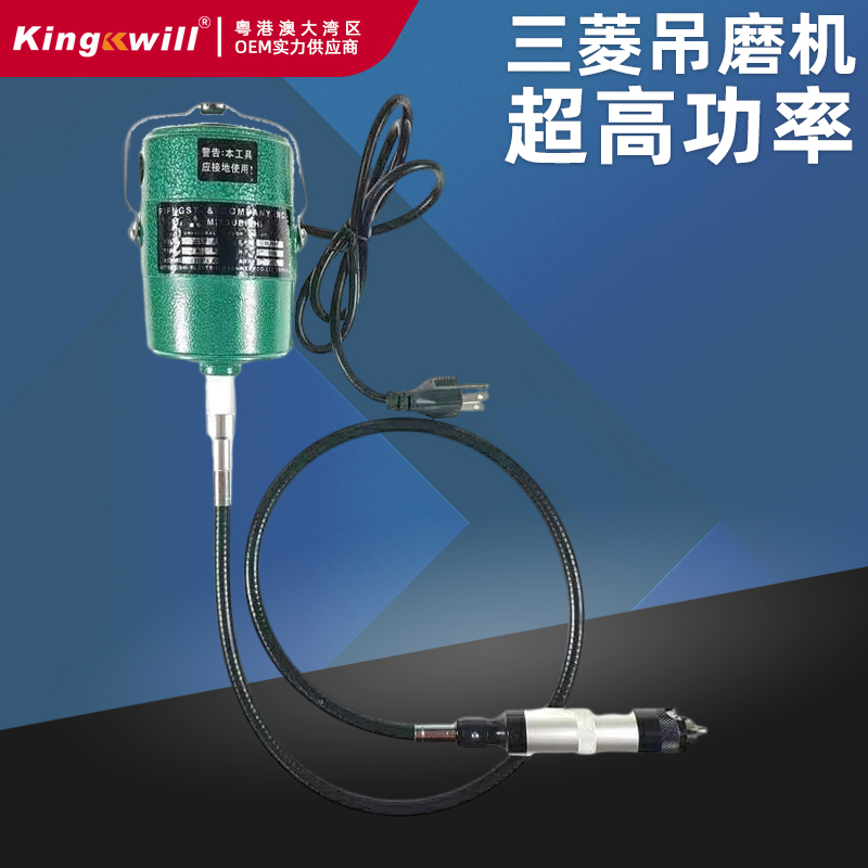 大功率吊磨机玉石翡翠木工手持式