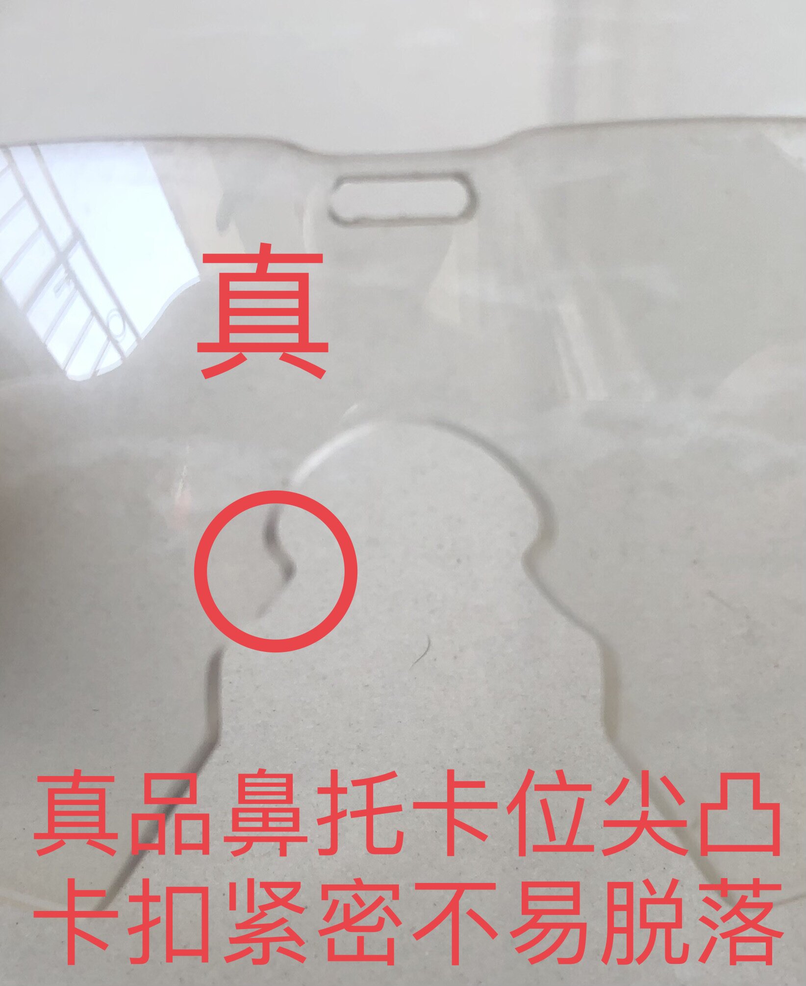 ESS十字弓单镜片有划痕