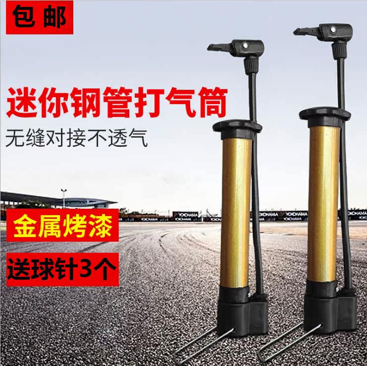 迷你气筒篮球足球通用型送不锈钢气针球针电动自行车便携式打气筒|msdalam kategori sukan/Yoga/kecergasan/bekalan peminat, bola keranjang, Bola keranjang peranti kembung - dari Buy2taobao.com untuk memberikan perkhidmatan ejen Taobao profesional membeli