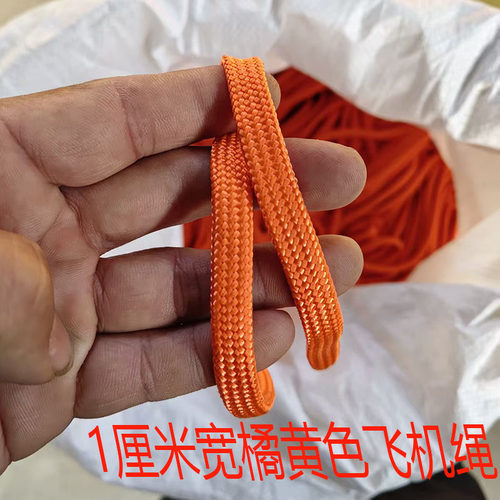 全新飞机绳涤纶防晒大棚压膜扁绳