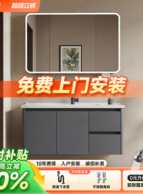 加厚蜂窝铝浴室柜组合陶瓷一体盆洗手盆卫生间洗脸盆抽屉柜洗漱台